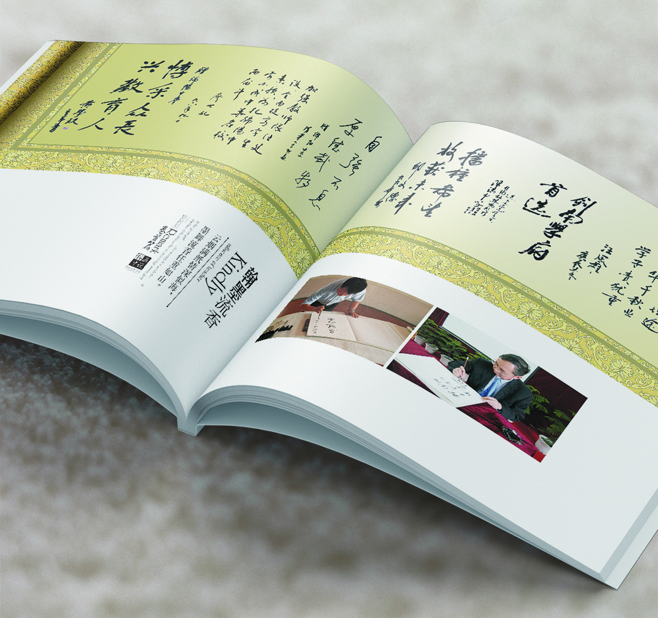 內頁6.jpg