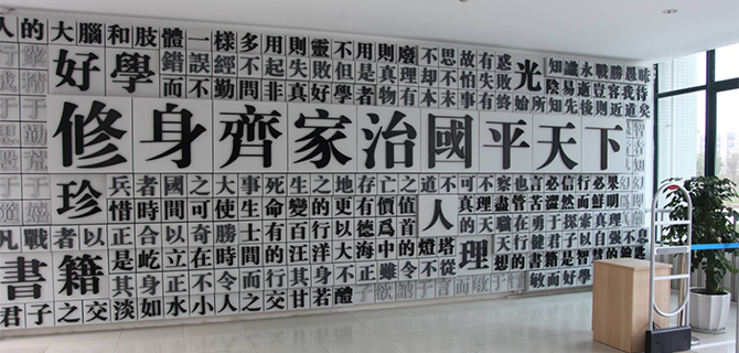 成都警官職業學院